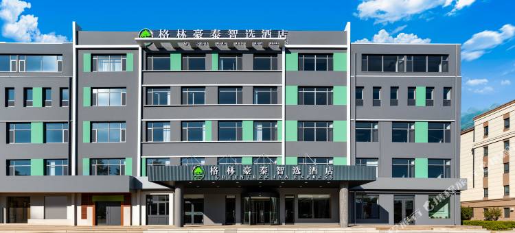格林豪泰智选酒店(莱西王府井购物中心市政府店)图片