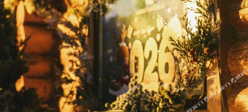 禾木山语山间民宿图片