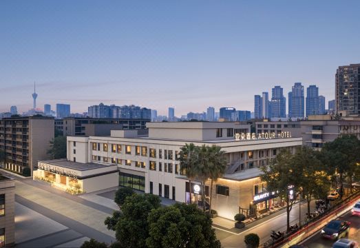 Chengdu Wanda Plaza  Shuangqiao Road Metro Station Atour Hotel over view