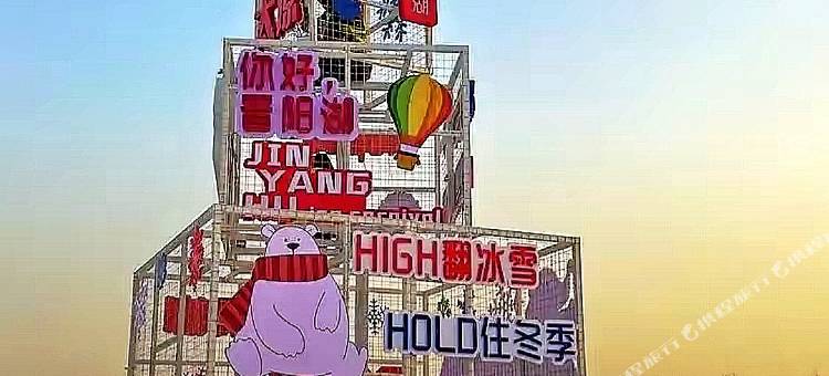悦湖酒店(山西体育中心红灯笼体育场店)图片