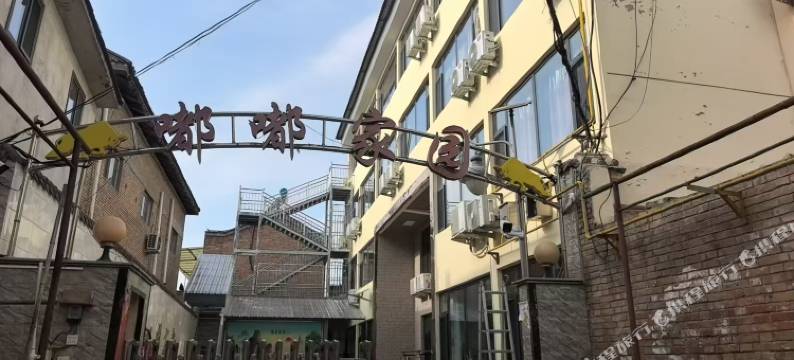 嘟嘟民宿(万荣飞云楼景区店)图片