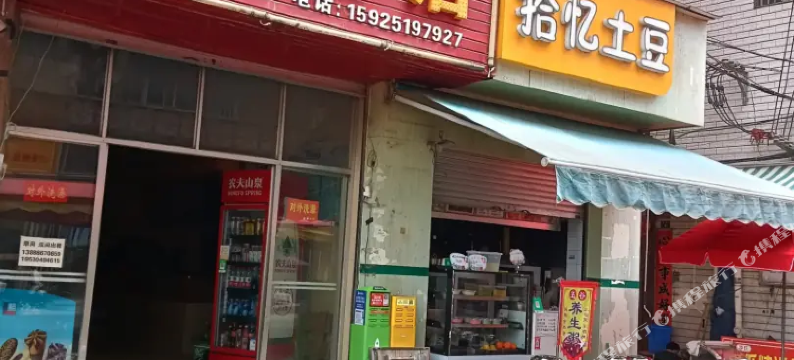 舒悦酒店(景新街店)图片