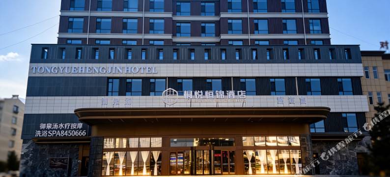 桐悦恒锦酒店(恒山景区店)图片