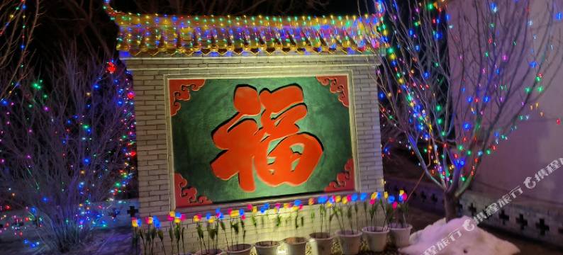 大寨铁姑娘客栈(大寨景区店)图片