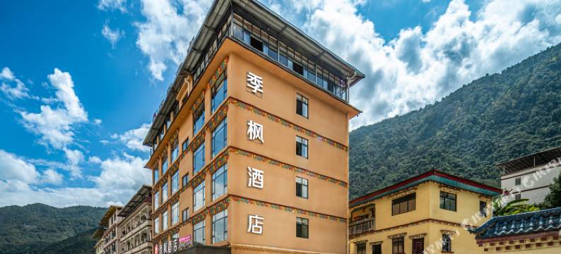 季枫酒店(墨脱店)图片
