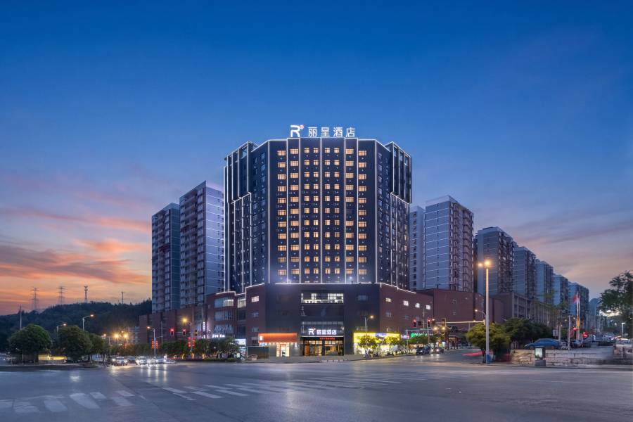 麗呈酒店(恩施火車站許家坪機場店)