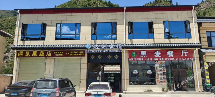 卓尼迭源云措民宿图片