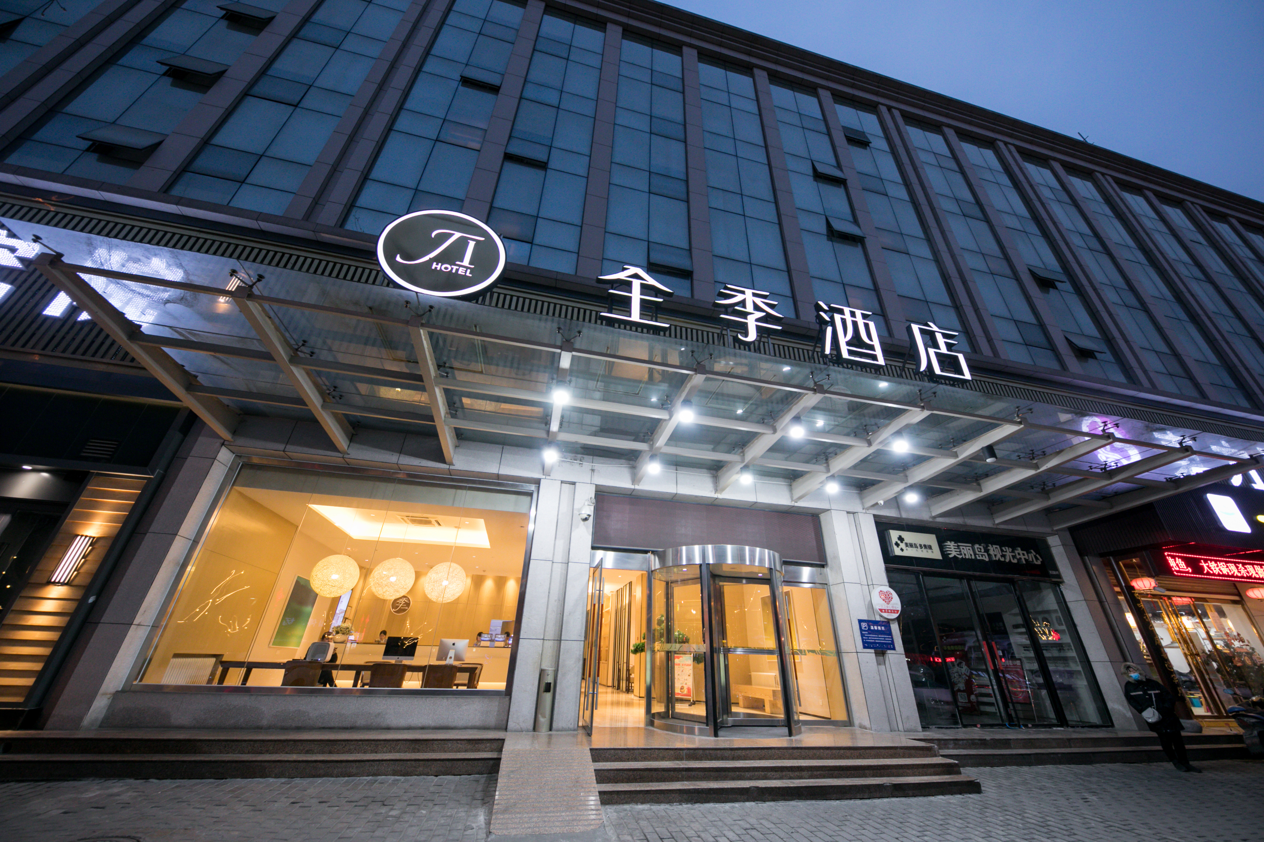 JI Hotel (Xi'an Bell and Drum Tower Wulukou Subway Station)Over view