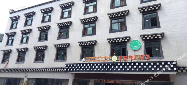 稻城扎西旅游酒店(香格里拉镇店)图片