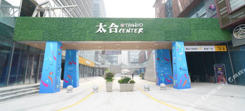 MAX电竞公寓(杭州城西银泰店)图片