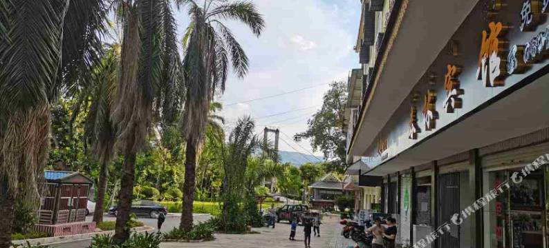 勐腊县勐仑春林宾馆图片