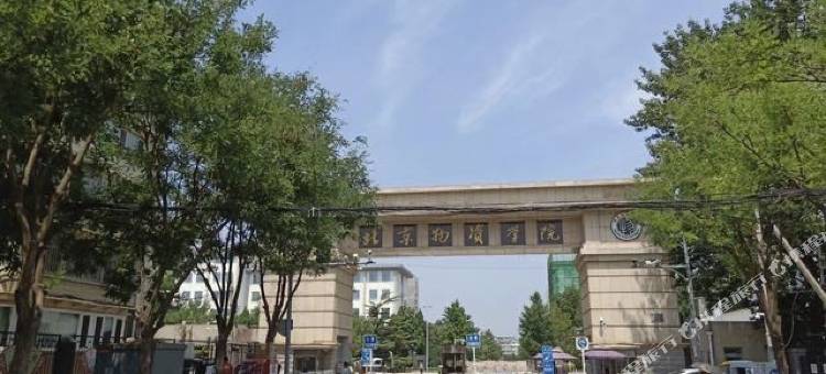 春天酒店(北京物资学院路地铁站店)图片