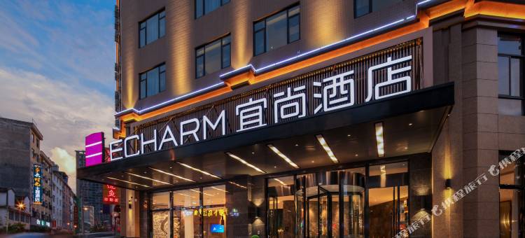 宜尚酒店(弥勒店)图片