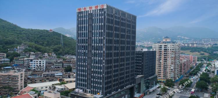 维也纳酒店(福州马尾店)图片