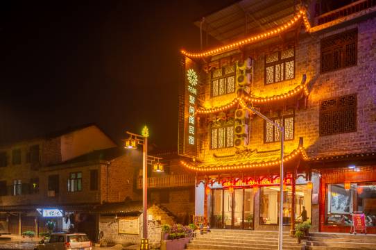 花筑·芙蓉镇聚闲阁民宿(王村古街店)图片
