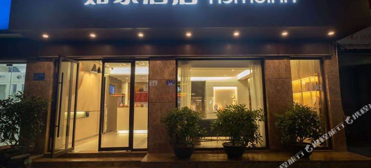 如家酒店·neo(泉州九一路西街古城店)图片