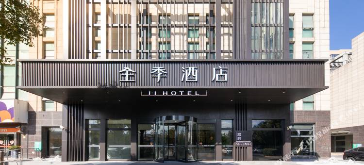 全季酒店(上海漕河泾漕宝路店)图片