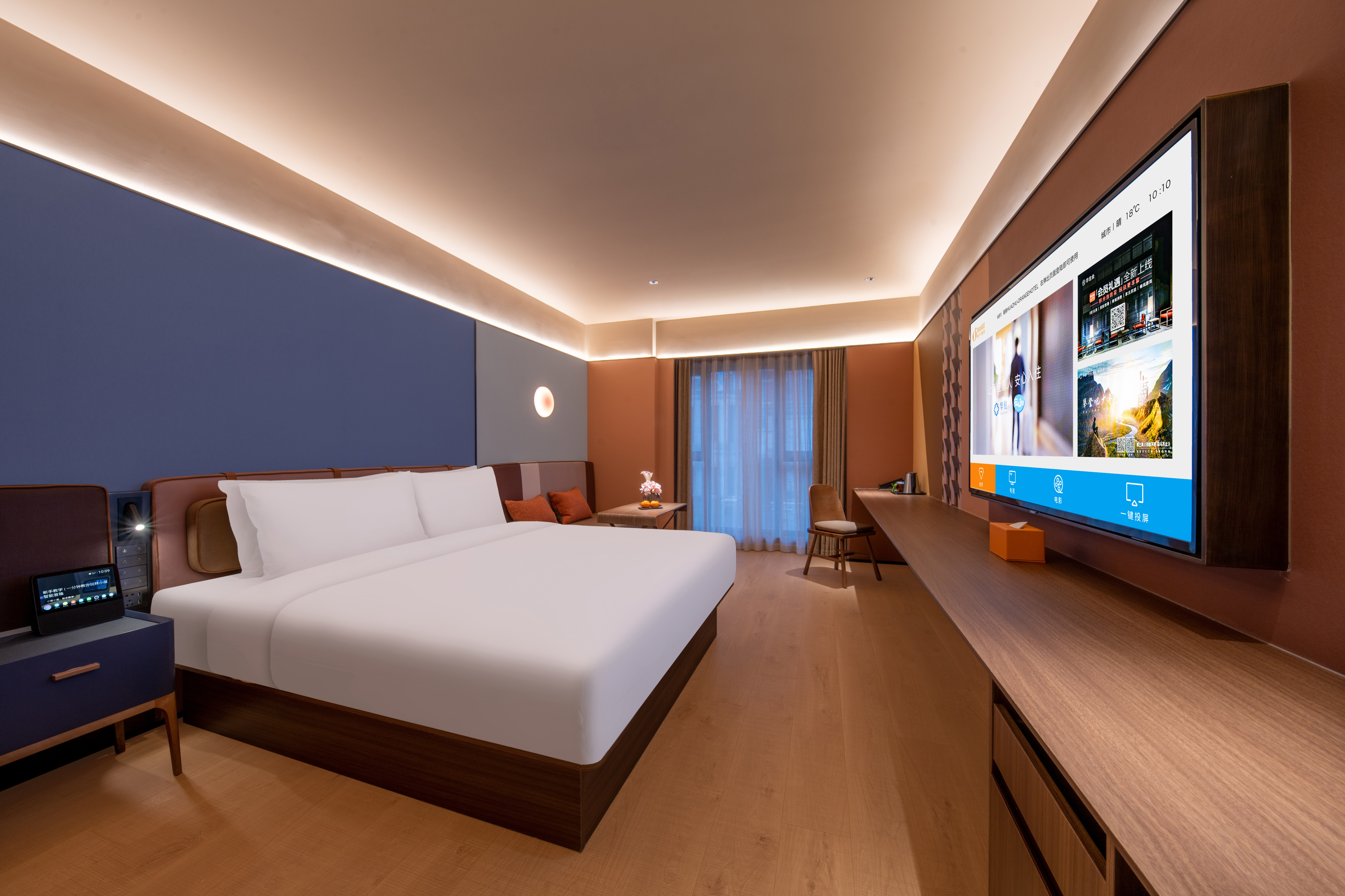 Orange Hotel Huainan Municipal GovernmentOver view