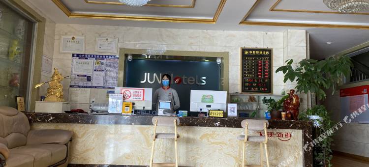 骏怡连锁酒店(武城人民医院店)图片