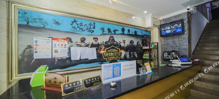 五舟电竞酒店(上海北蔡店)图片