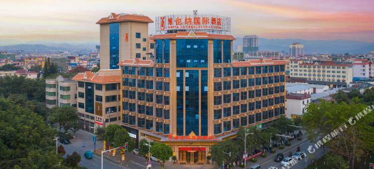 维也纳国际酒店(瑞丽温泉店)图片