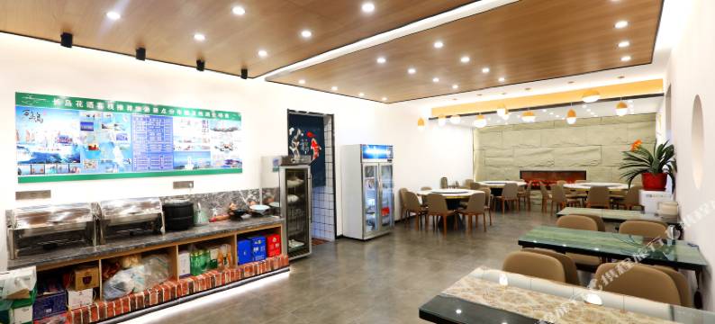 长岛花语客栈图片