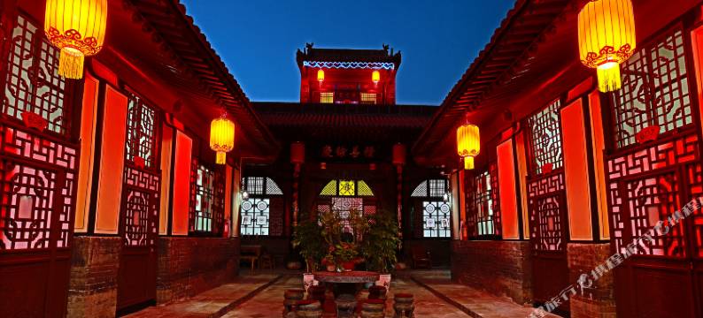 平遥祥生源客栈图片