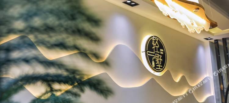 乌镇西栅轻墅设计酒店图片