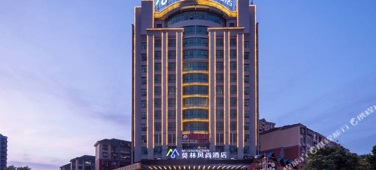 莫林风尚酒店(双峰铂金华府店)图片