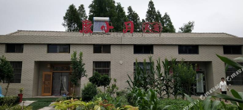 潜江度小月民宿图片