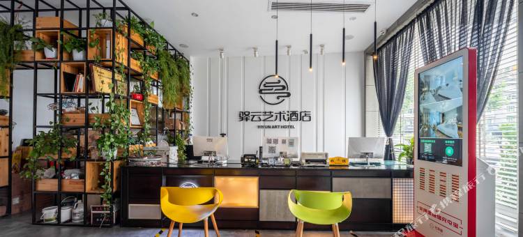 义乌驿云酒店图片