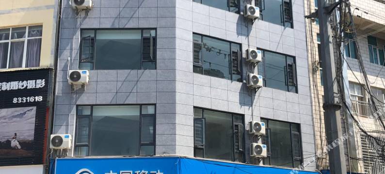 弥渡腾园居宾馆图片