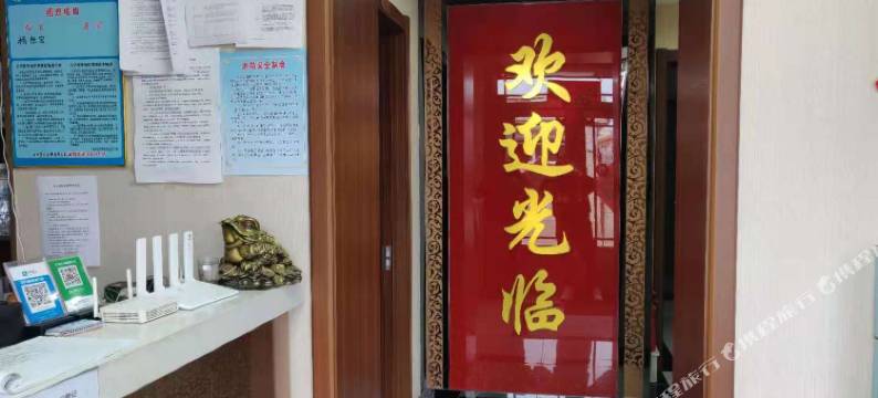 勃利润丰快捷宾馆图片