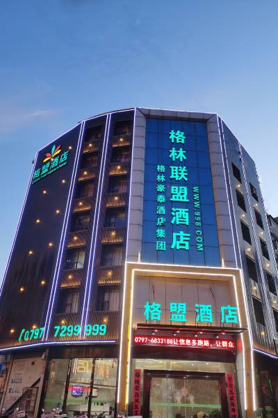 淄博格林联盟酒店图片