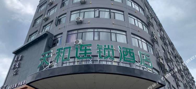 南昌天和连锁酒店(广州路深圳农产品中心批发市场店)图片
