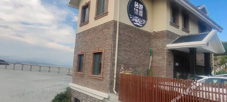 温州芯源海阁民宿图片