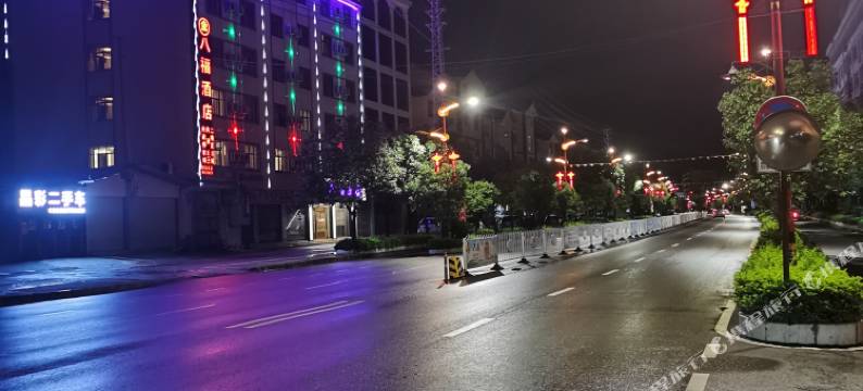景东八福酒店图片