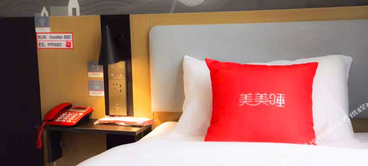 尚客优酒店(西宁城东区黄河源店)图片