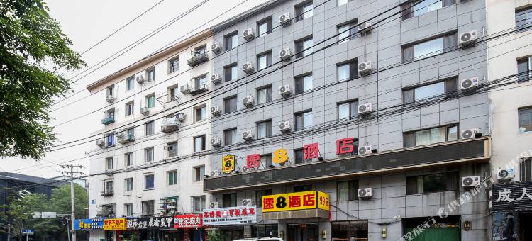 速8酒店(沈阳医大一院太原街店)图片