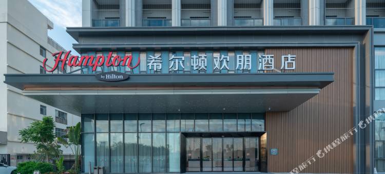 佛山三龙湾希尔顿欢朋酒店图片