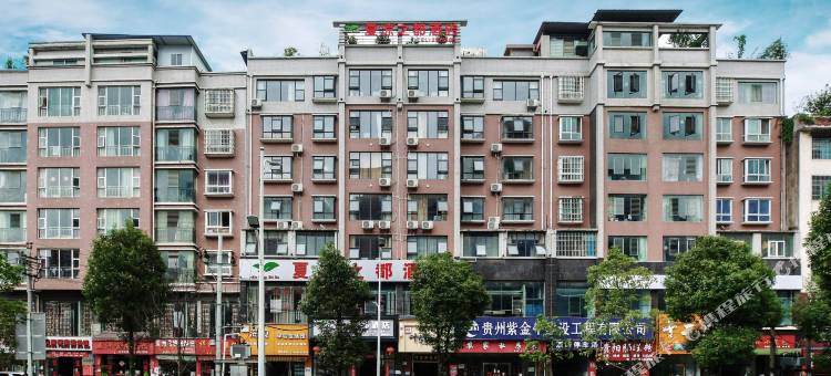 夏凉之都酒店(六盘水水城区政府店)图片