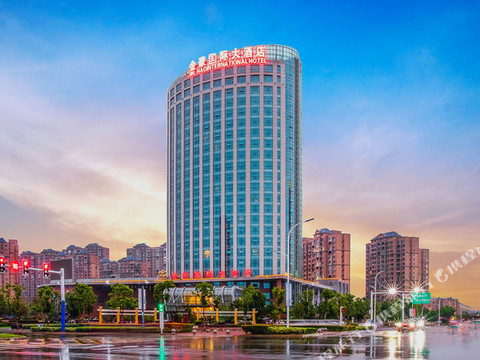 怀宁金豪国际大酒店