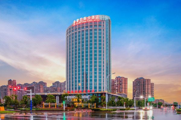 怀宁金豪国际大酒店预订价格,联系电话位置地址【携程酒店】