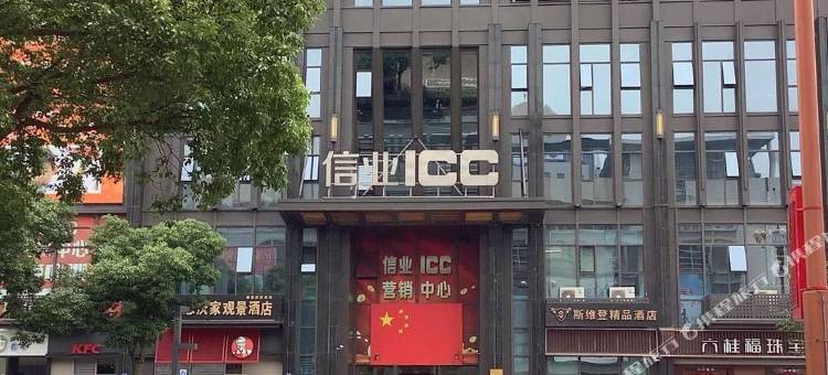 湖州星河都市公寓图片