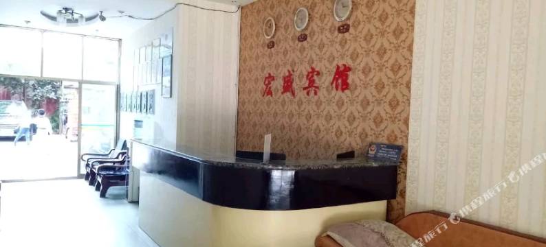 开远宏盛宾馆图片