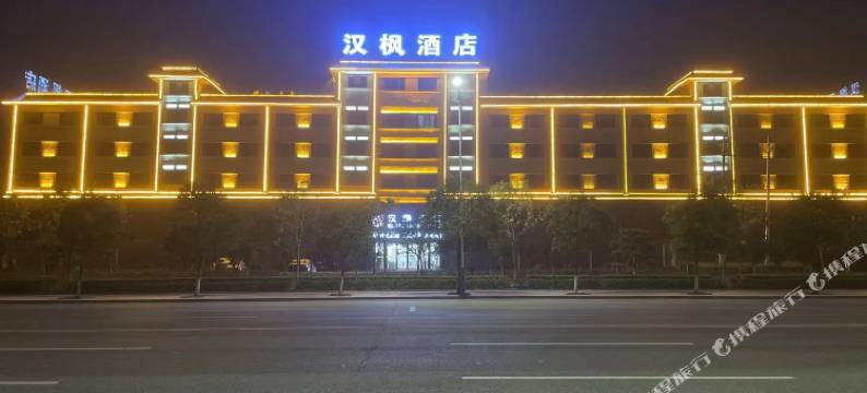 泌阳汉枫酒店图片