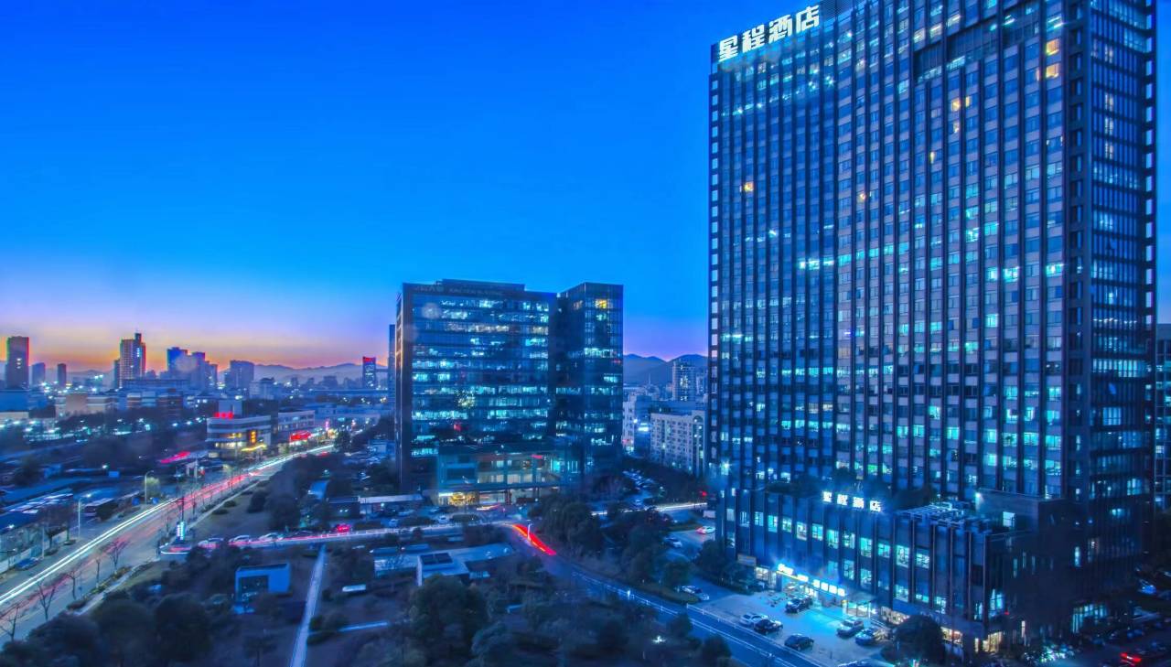 星程酒店(杭州滨江江南大道店)