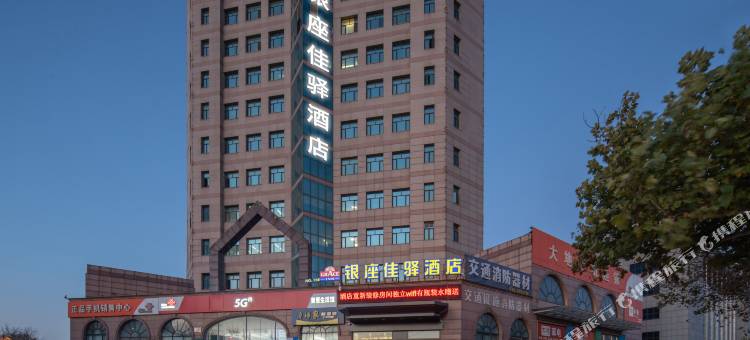 银座佳驿酒店(博兴博城三路汽车站店)图片