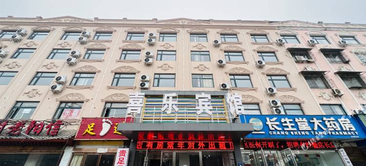 喜乐宾馆(信阳北京大街店)图片