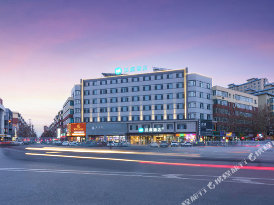 汉庭酒店(东港黄海大市场店)